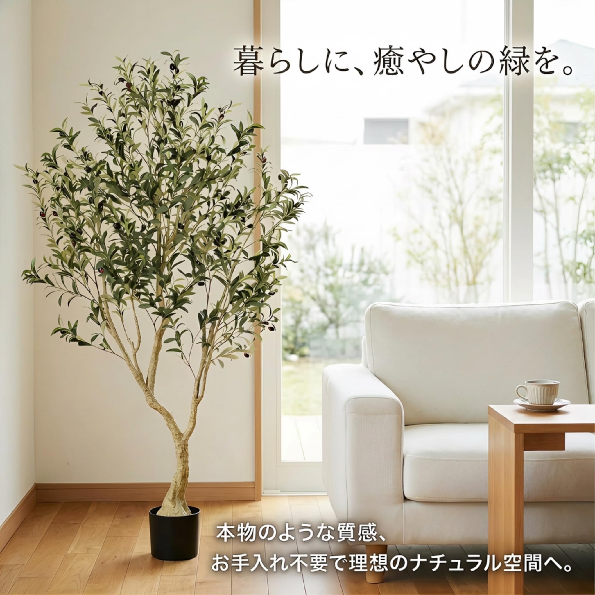 Choosing the Right Fake Olive Tree for Your Space